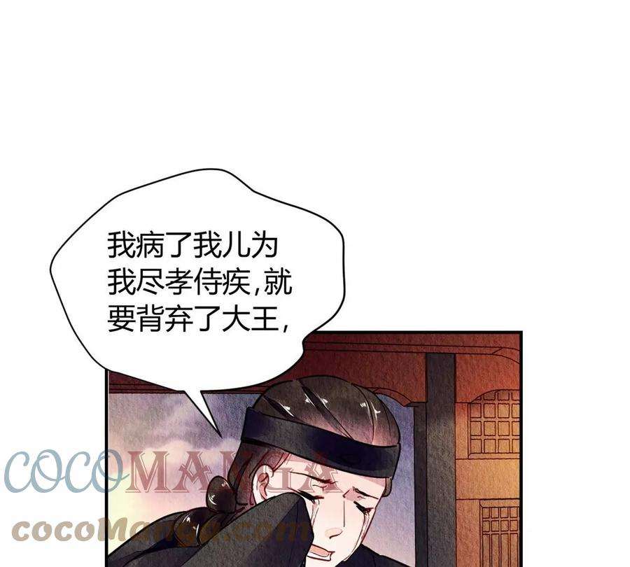 问丹朱046