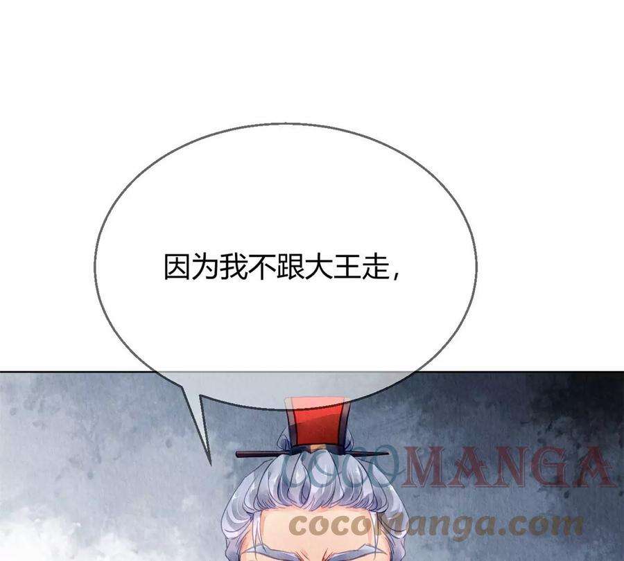 问丹朱046