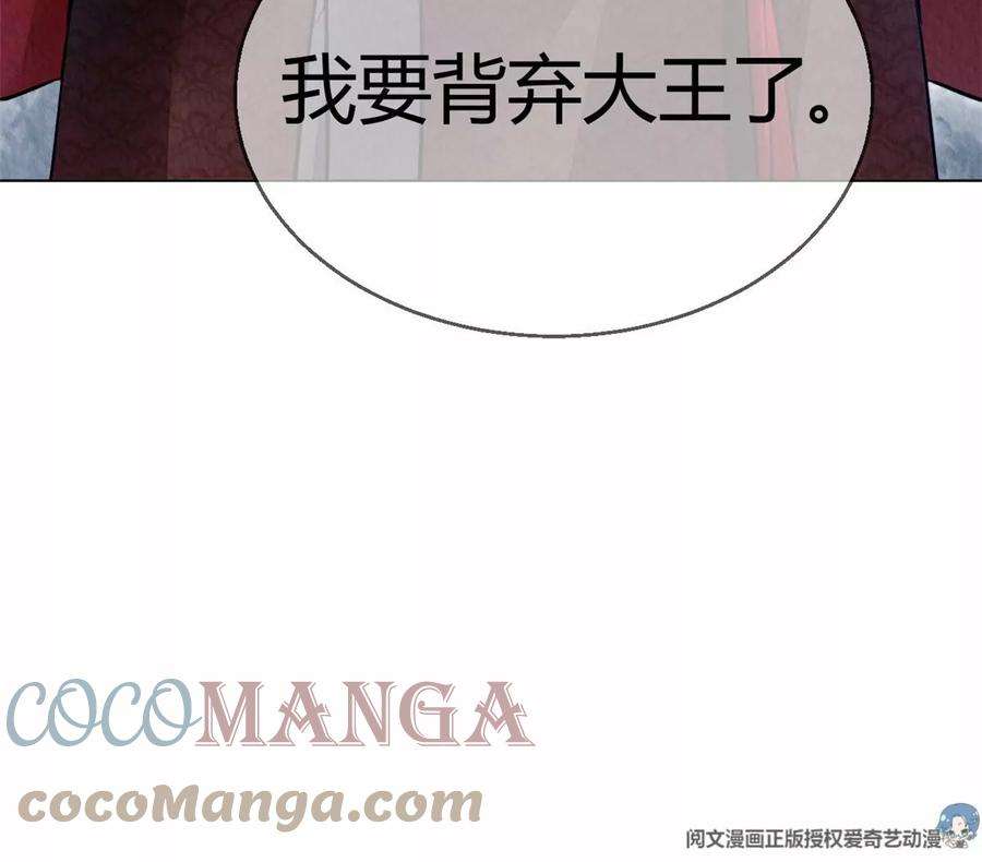 问丹朱046