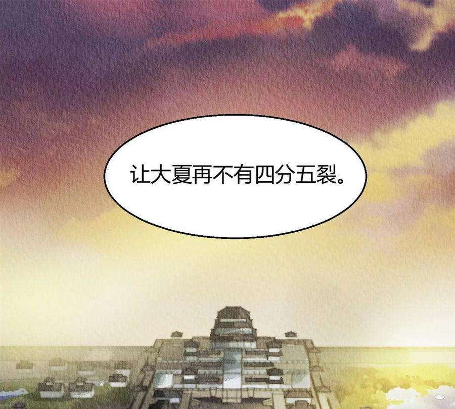 问丹朱047