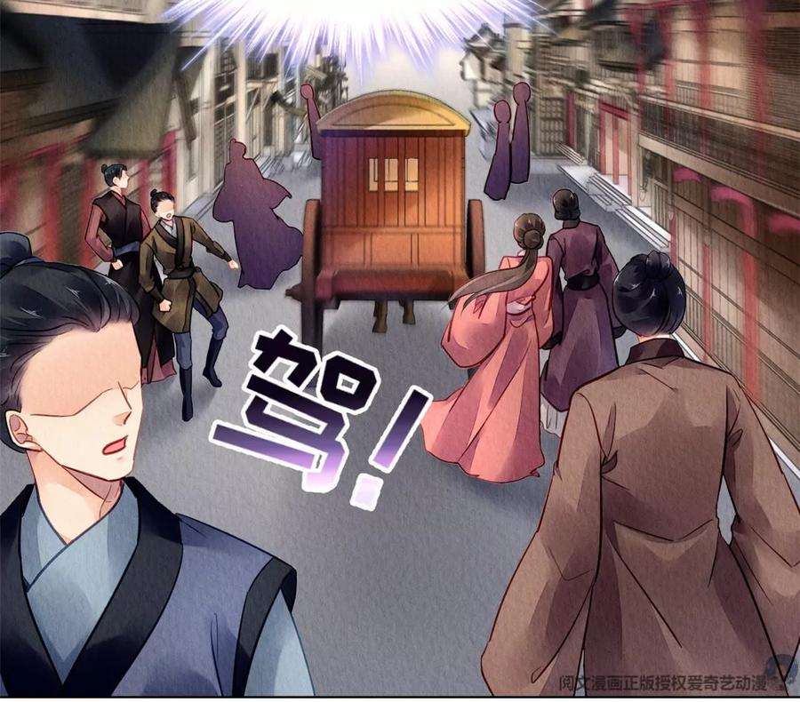 问丹朱047