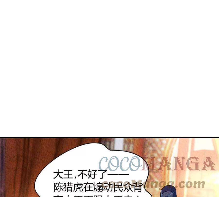 问丹朱047