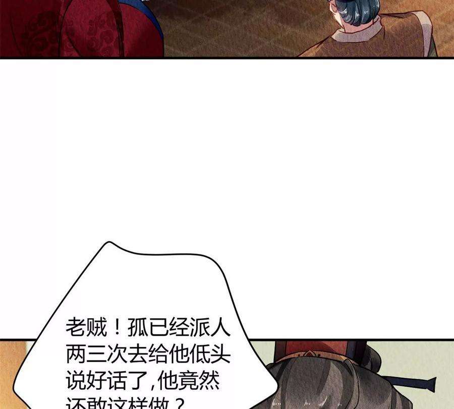 问丹朱047