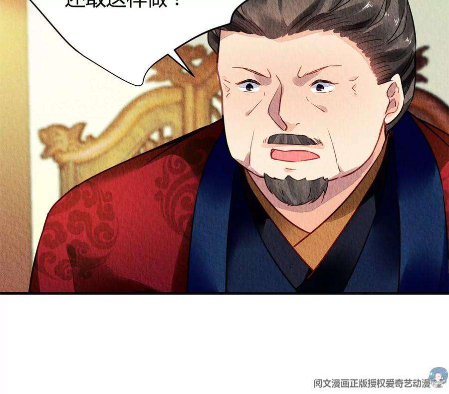 问丹朱047