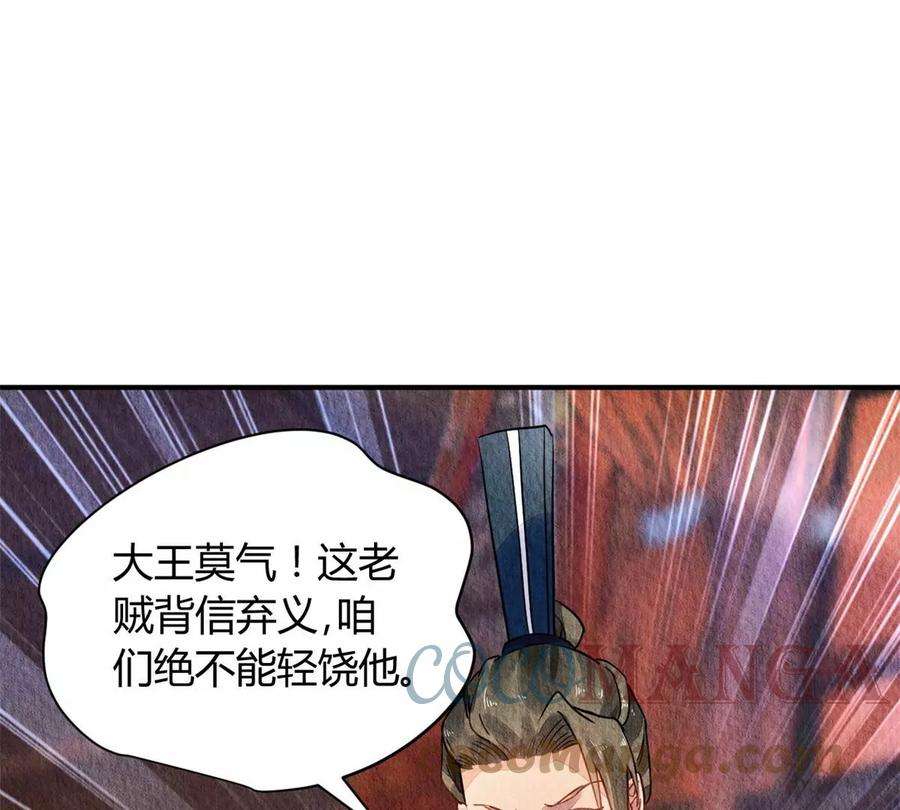 问丹朱047