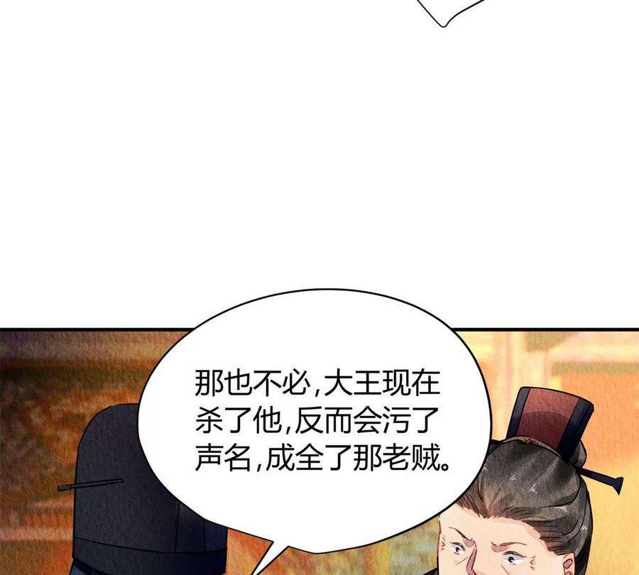 问丹朱047