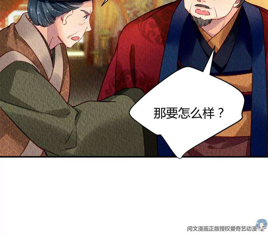 问丹朱047