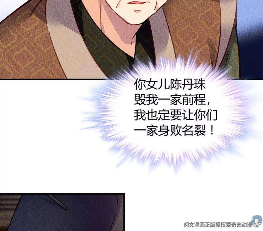 问丹朱047