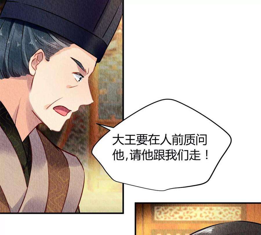 问丹朱047