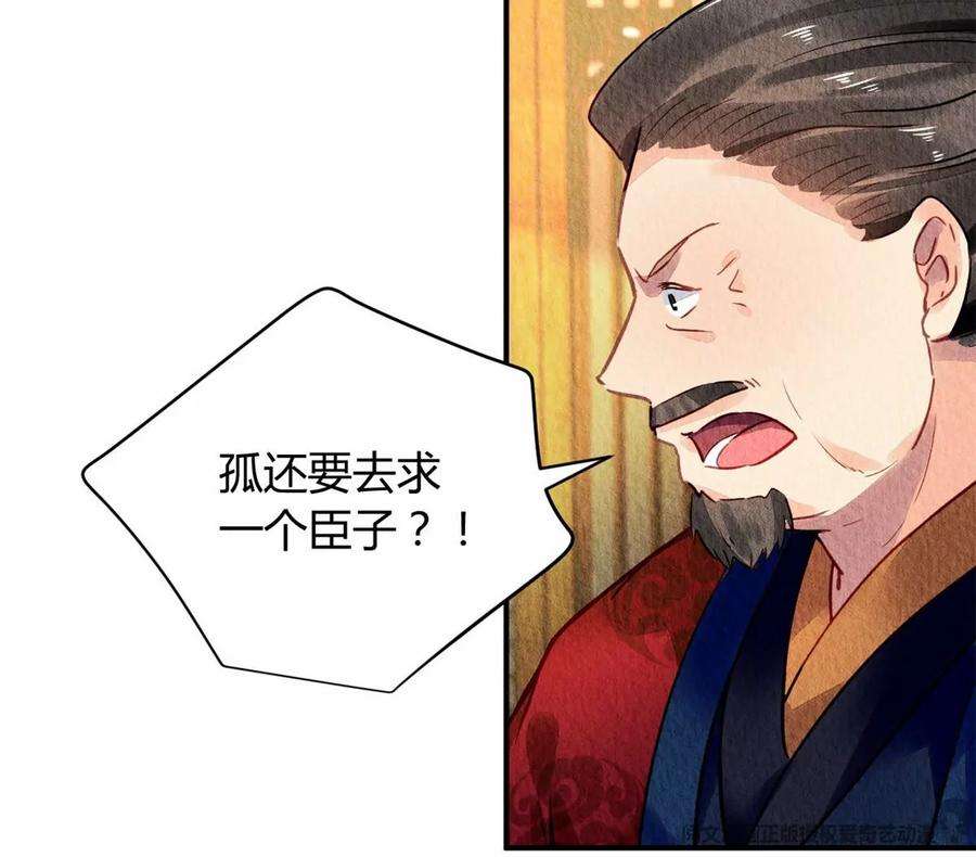 问丹朱047