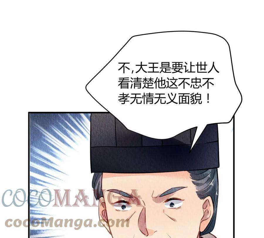 问丹朱047