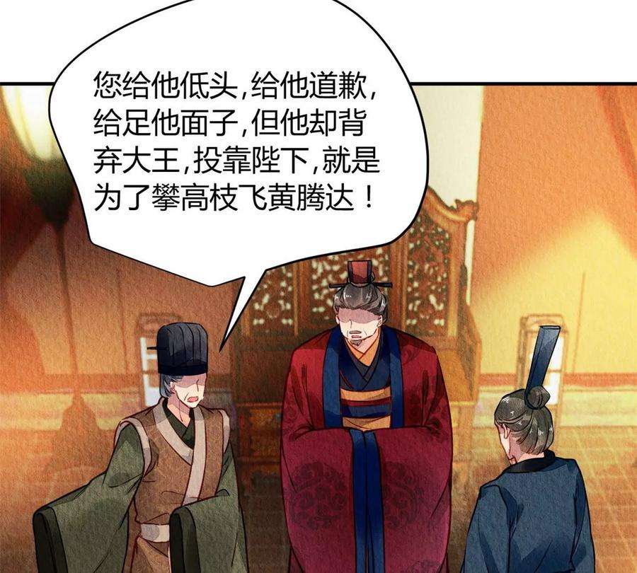 问丹朱047