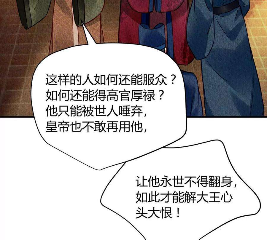 问丹朱047