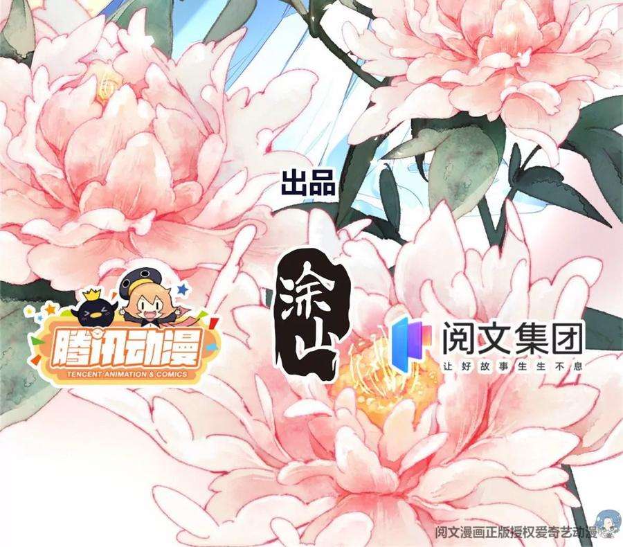 问丹朱047