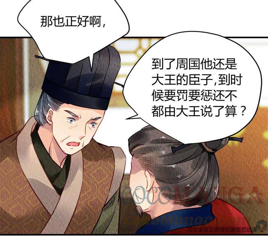 问丹朱047