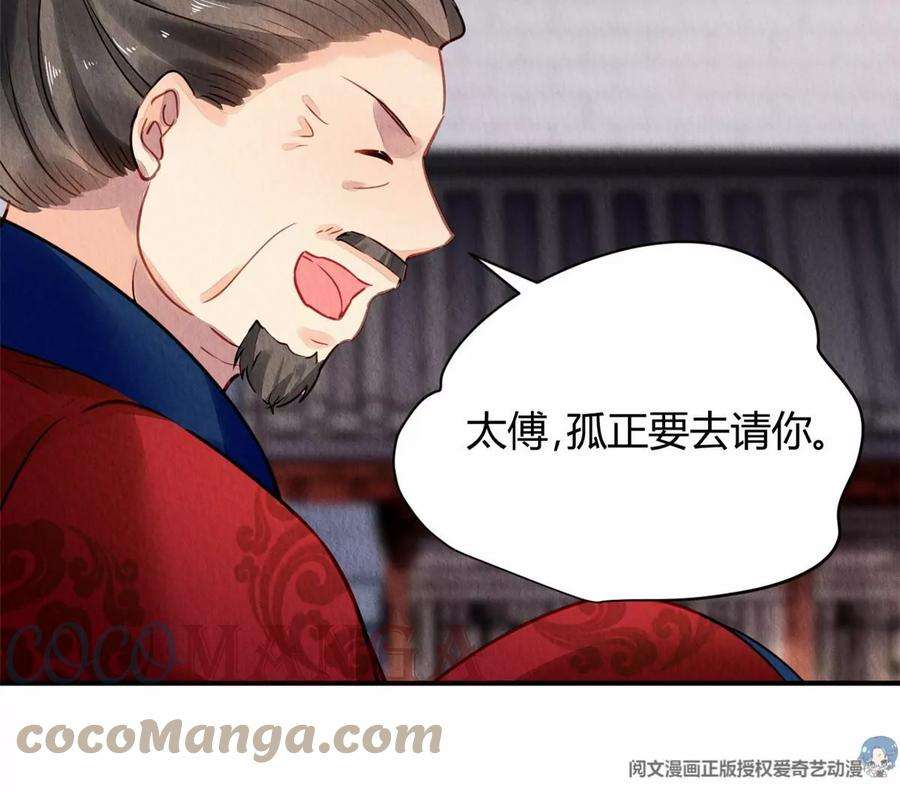 问丹朱047