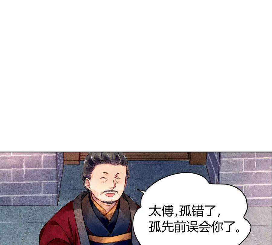 问丹朱047