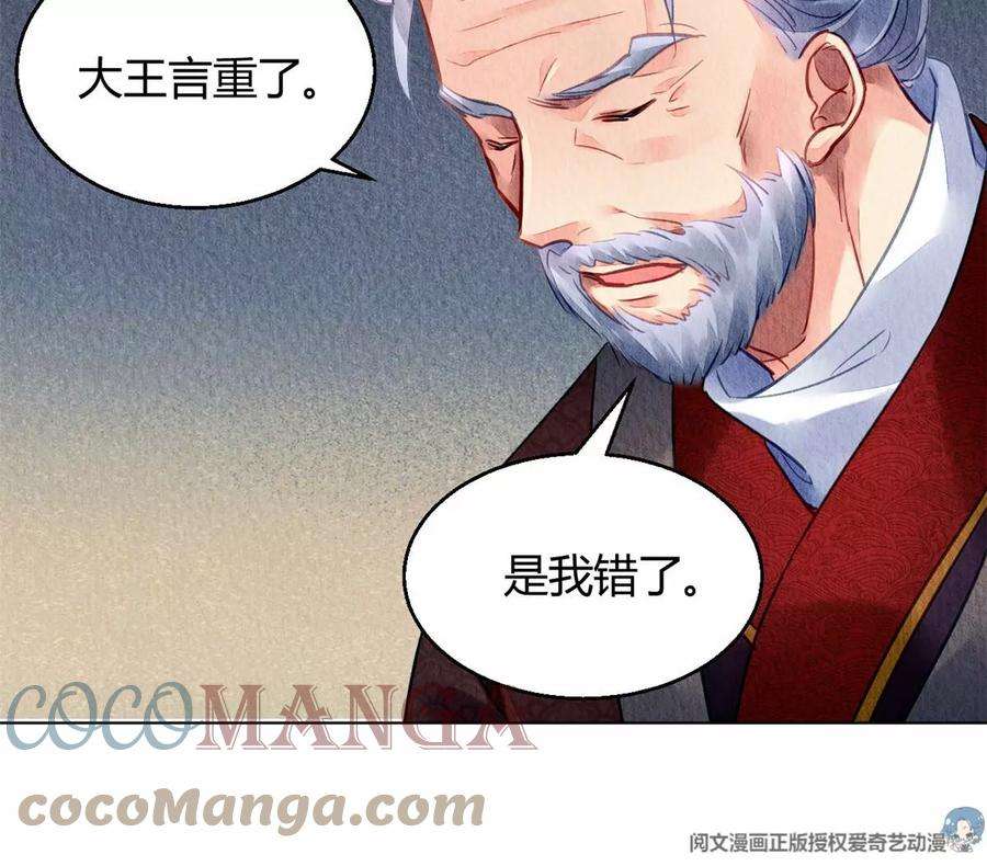 问丹朱047