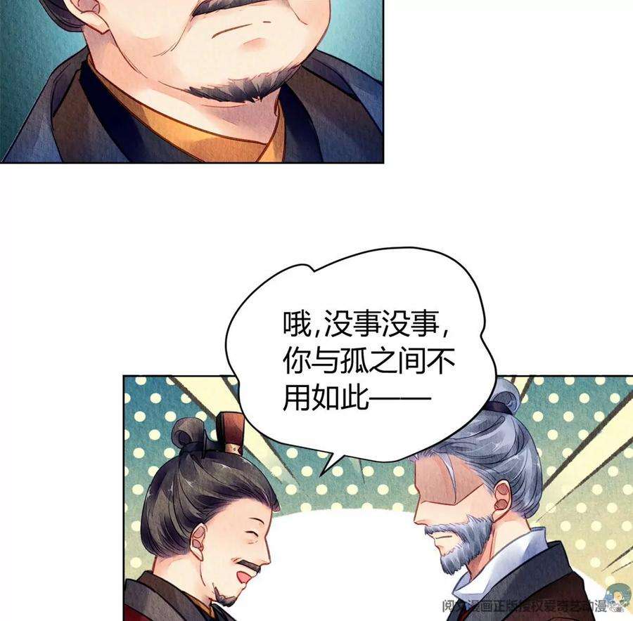 问丹朱047