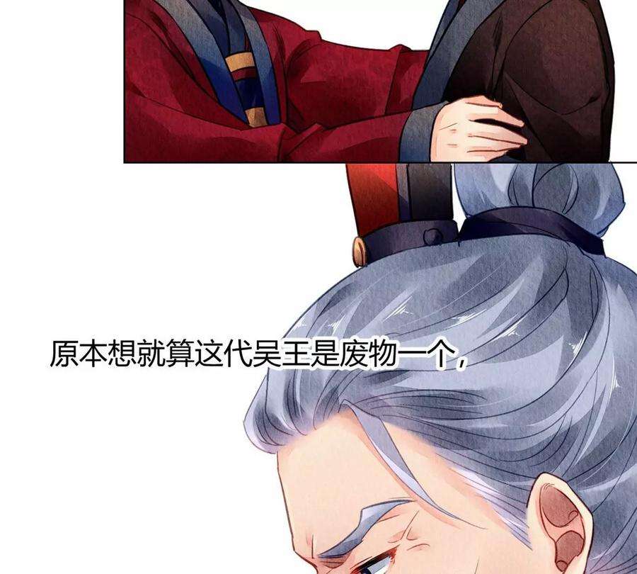 问丹朱047