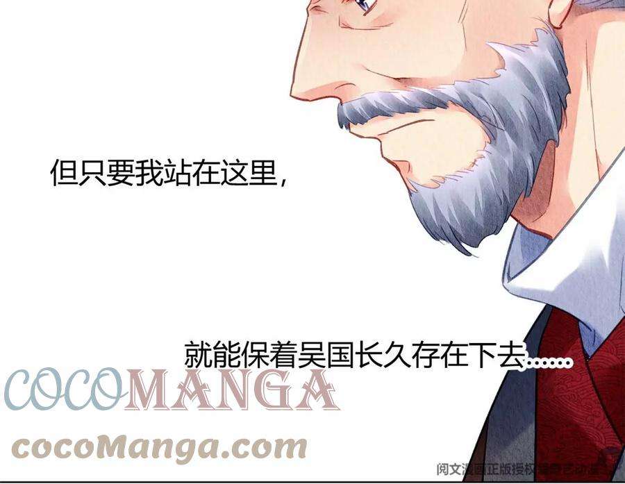 问丹朱047