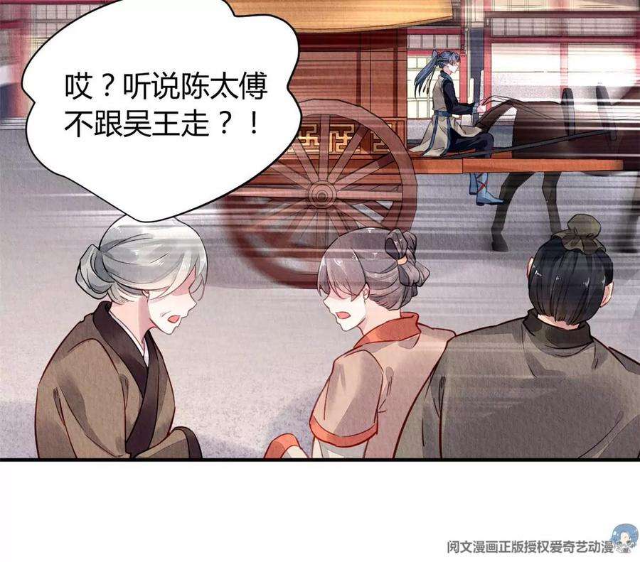 问丹朱047
