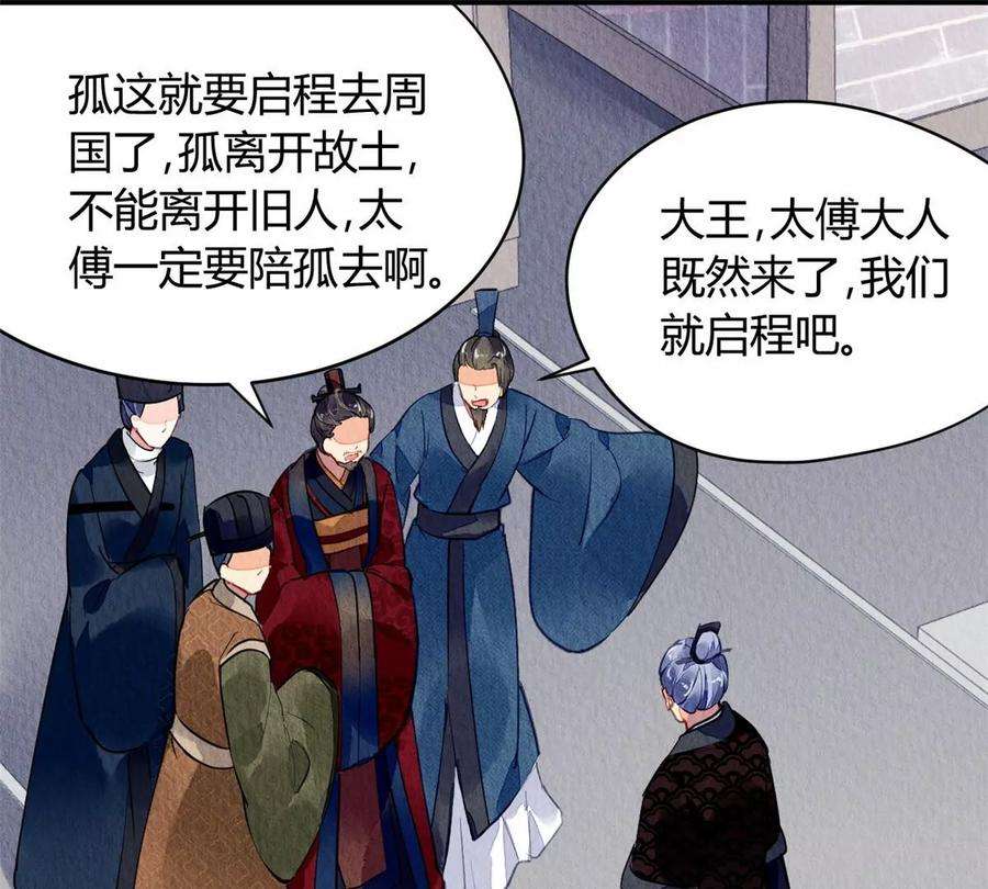 问丹朱047