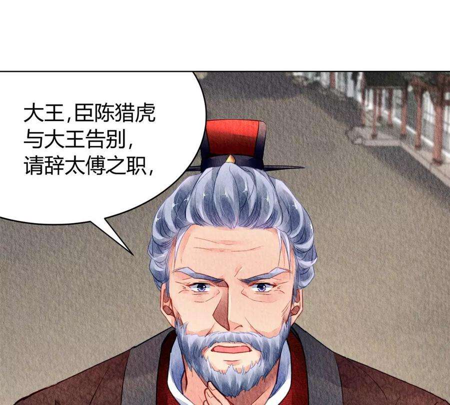 问丹朱047