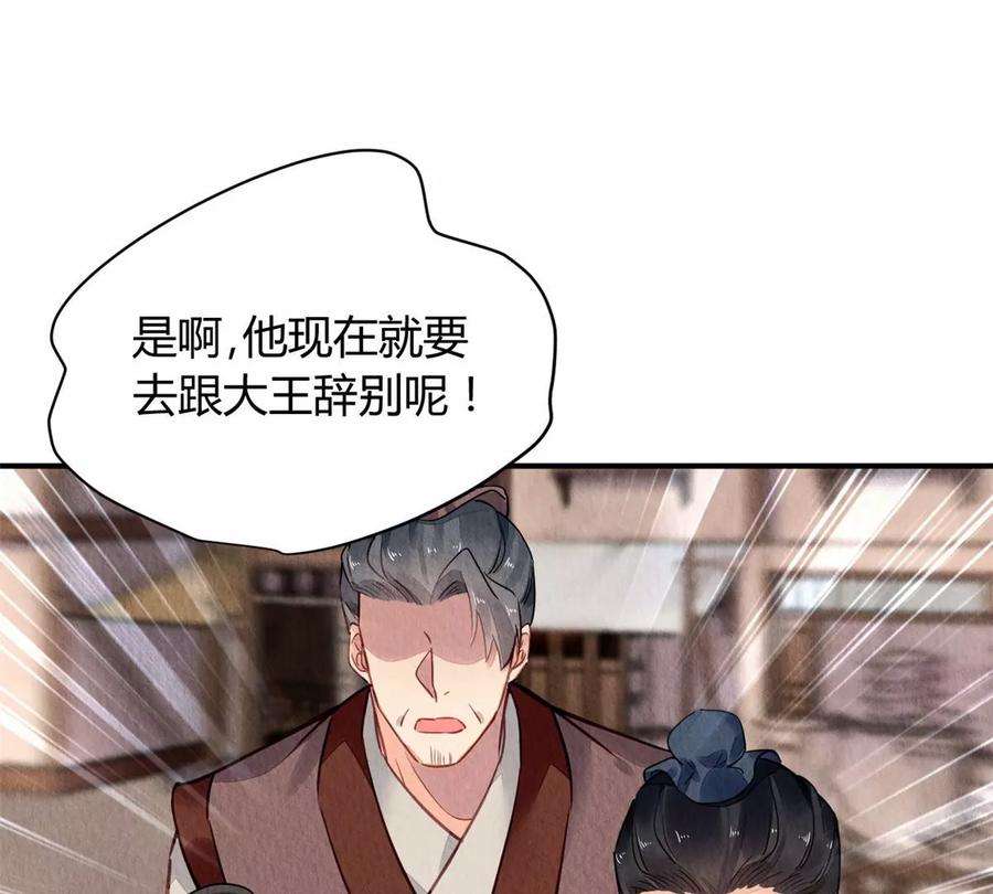问丹朱047