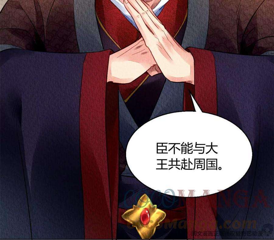 问丹朱047