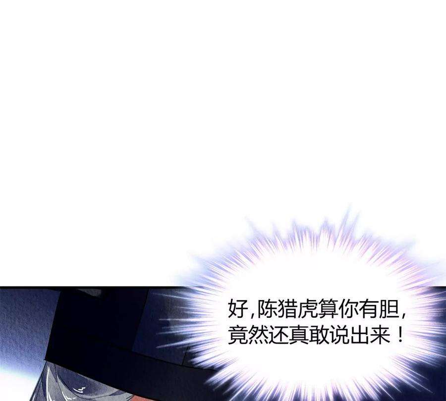 问丹朱047