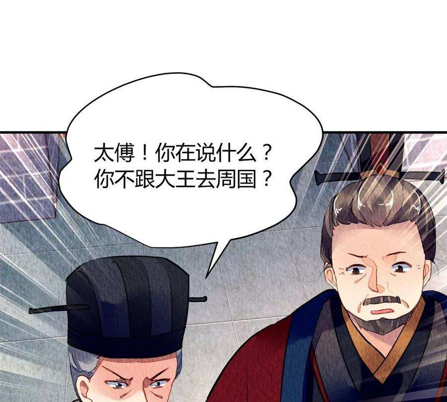 问丹朱047
