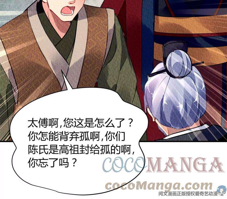 问丹朱047
