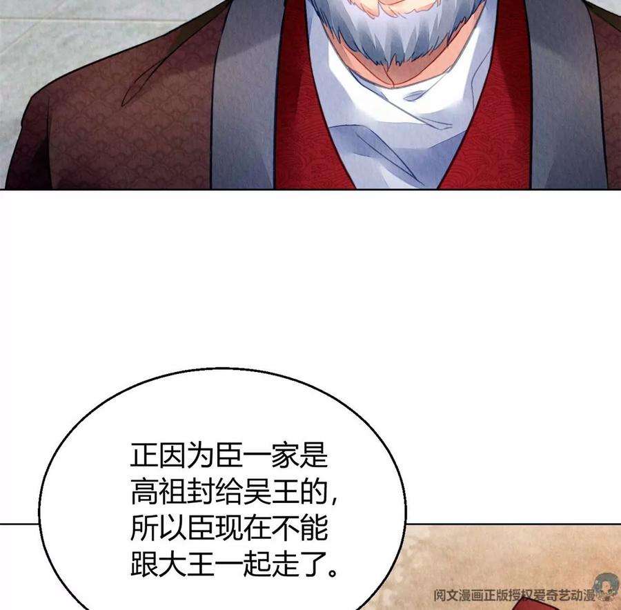 问丹朱047