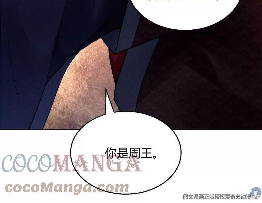 问丹朱047