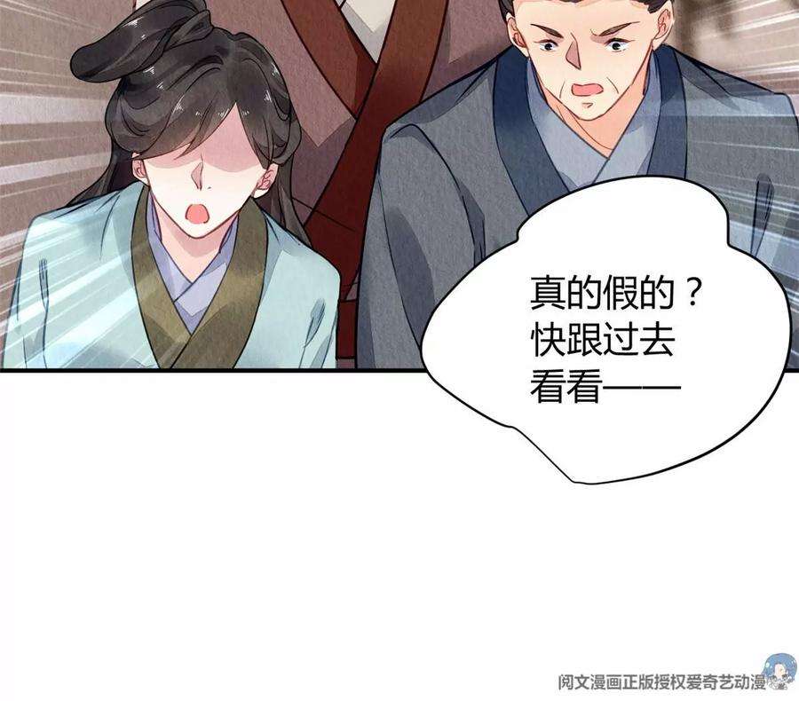 问丹朱047
