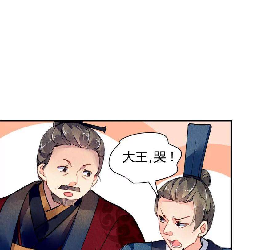 问丹朱047
