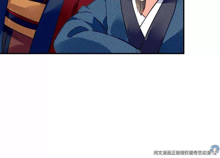 问丹朱047