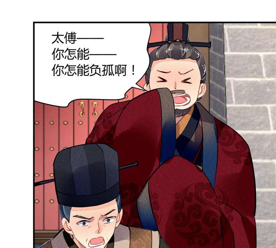 问丹朱047