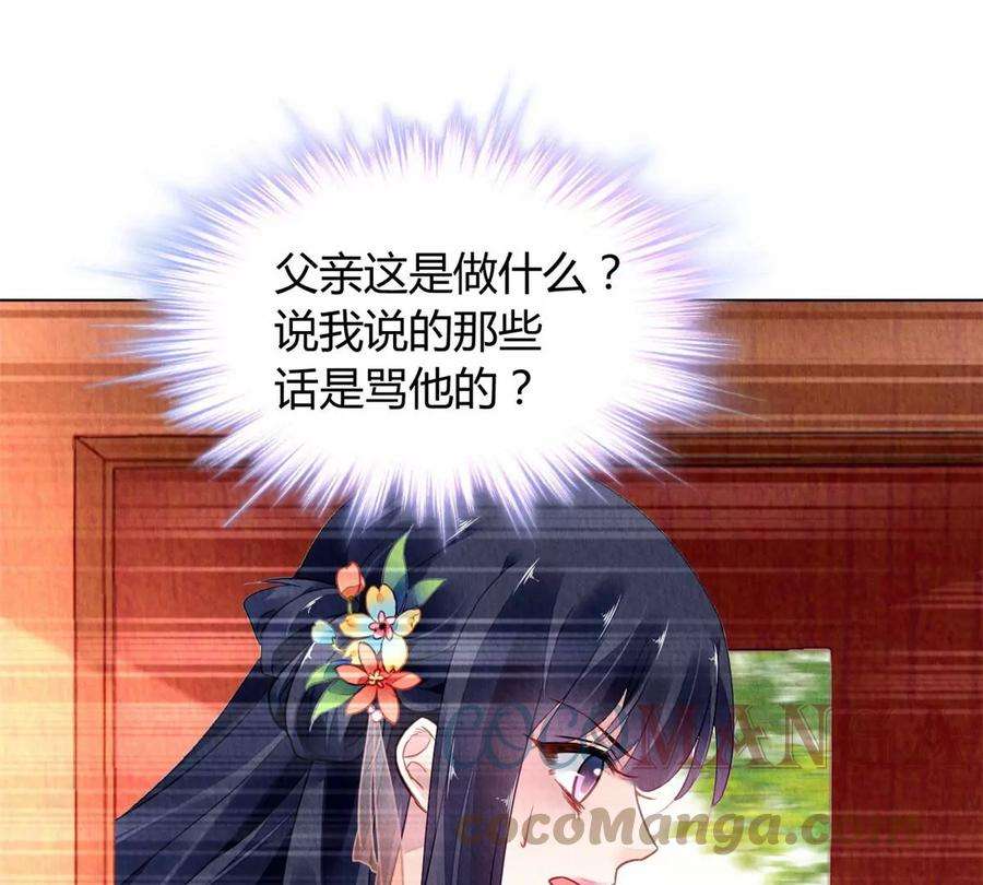 问丹朱047