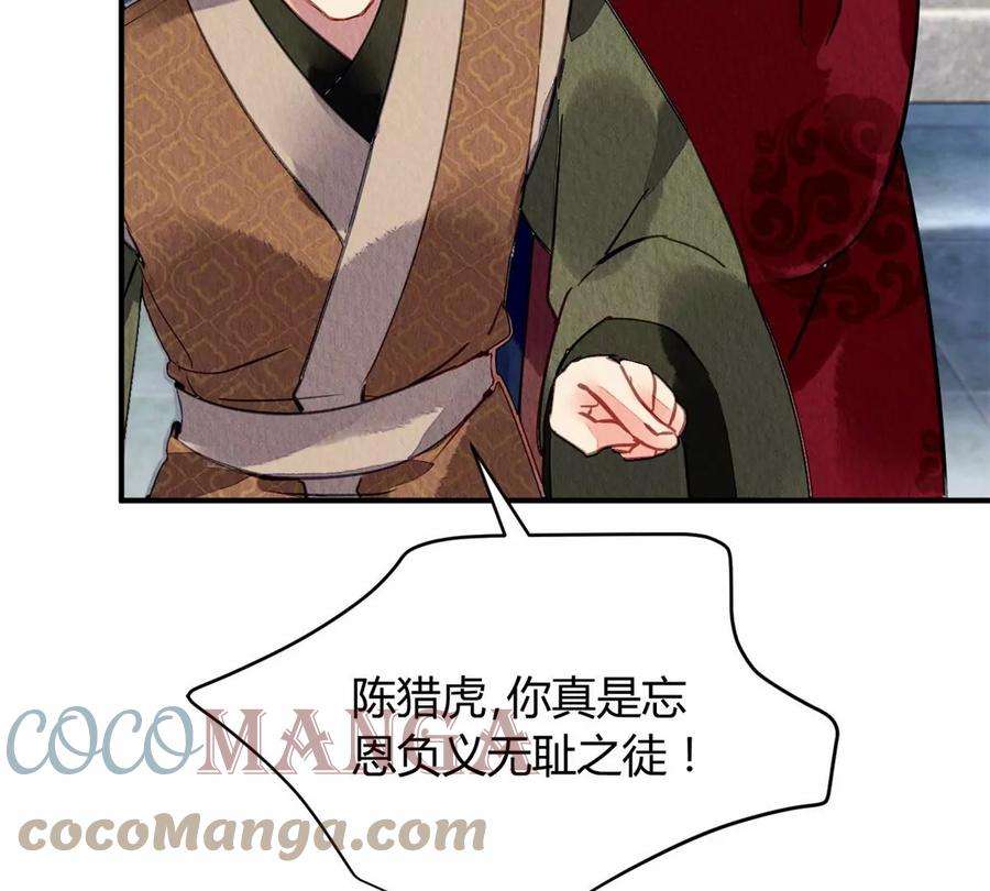 问丹朱047
