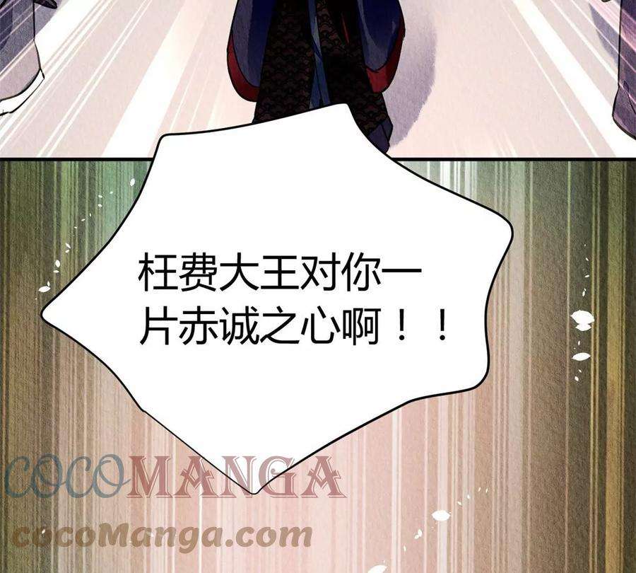 问丹朱047