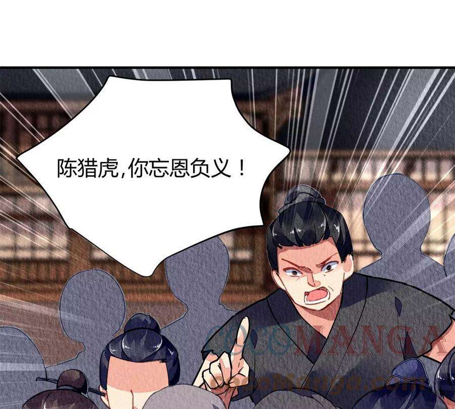 问丹朱047