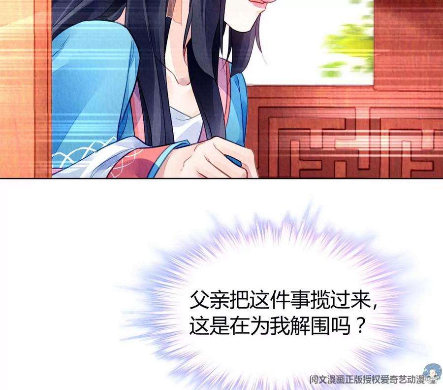 问丹朱047