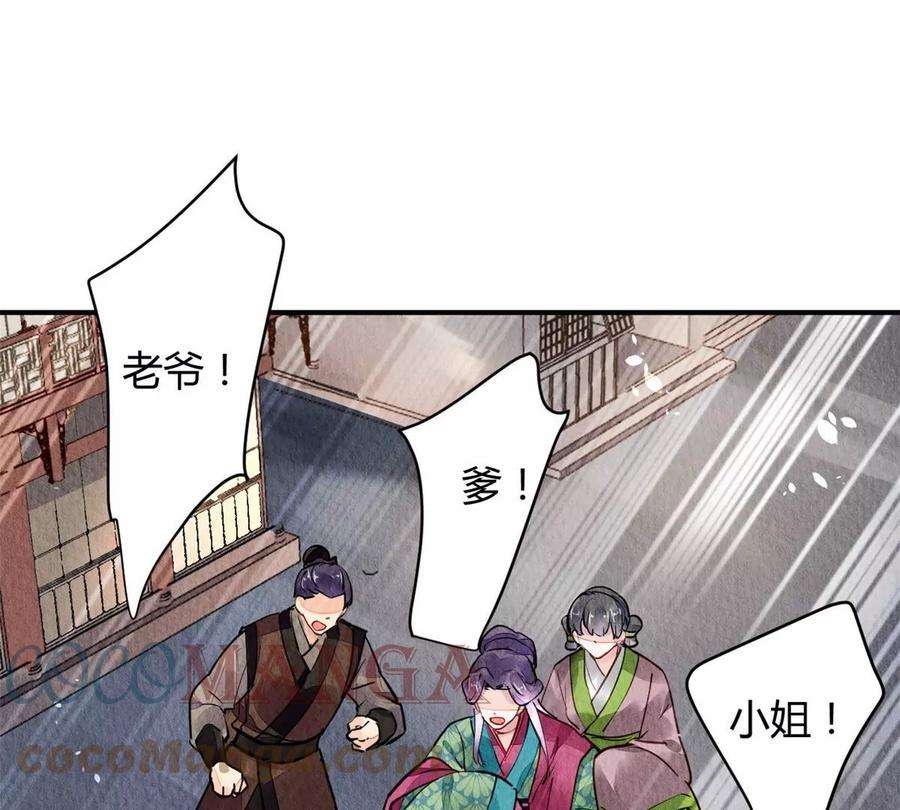 问丹朱047