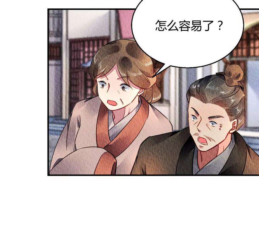 问丹朱048