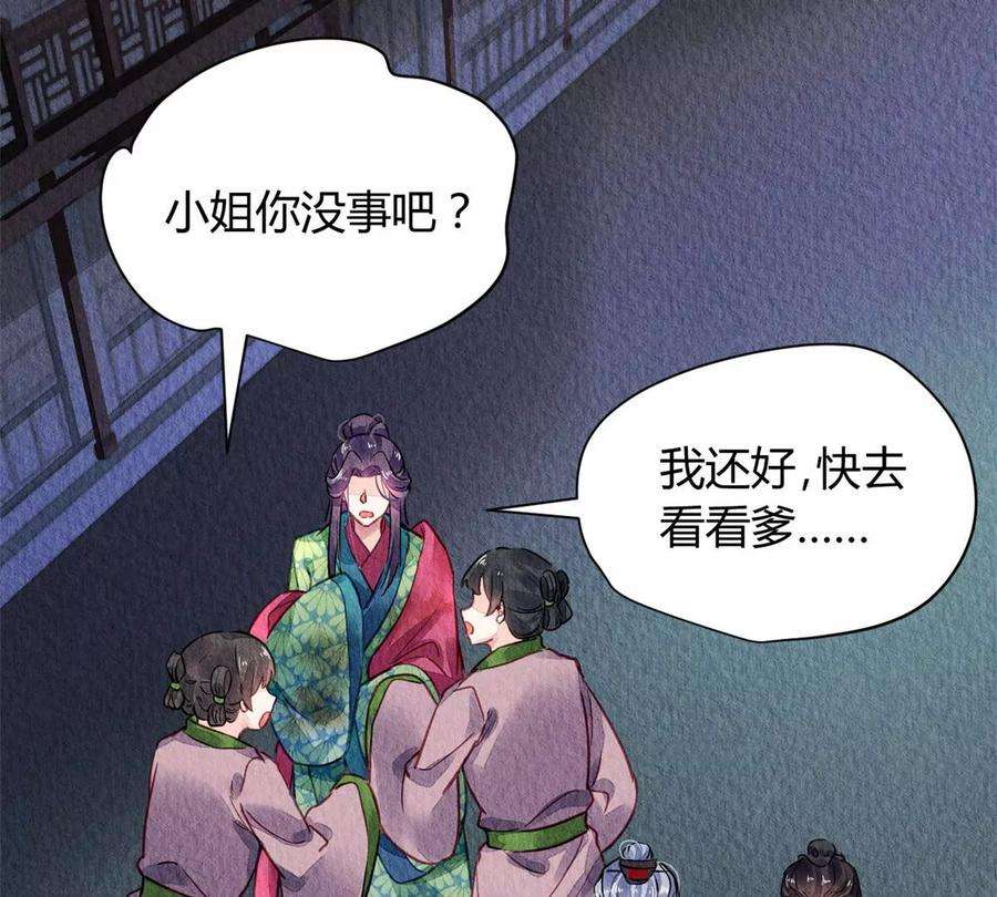 问丹朱048
