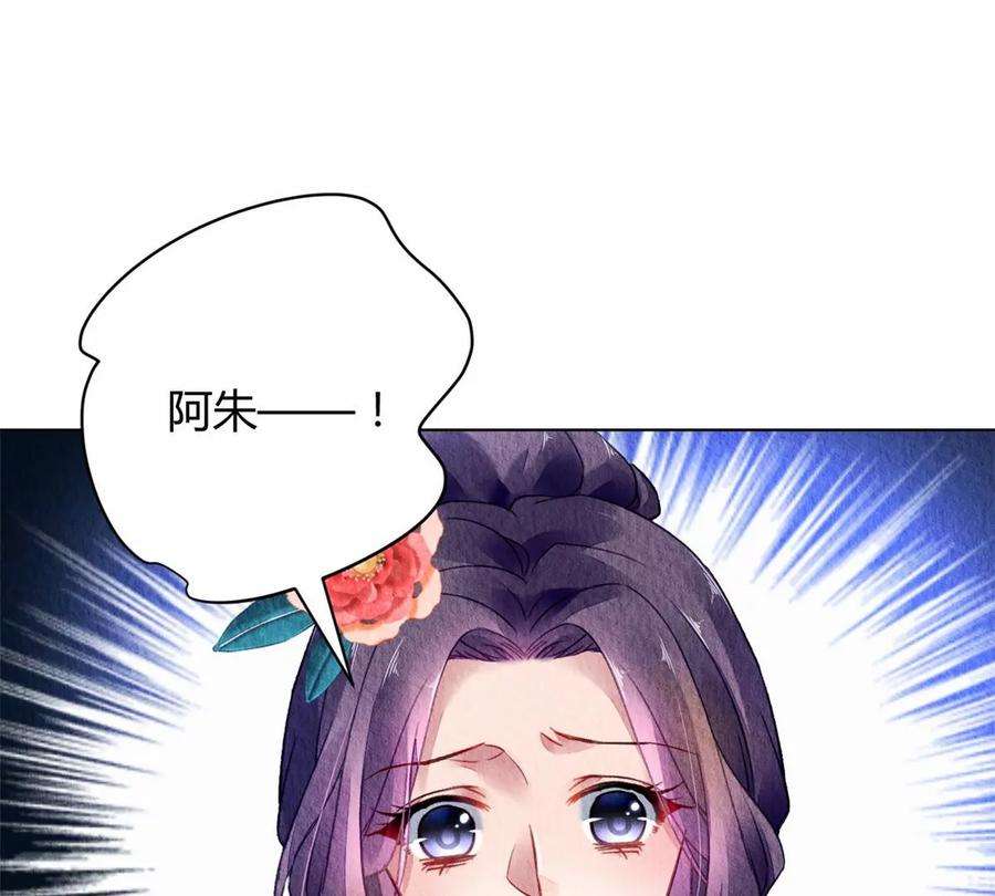 问丹朱048