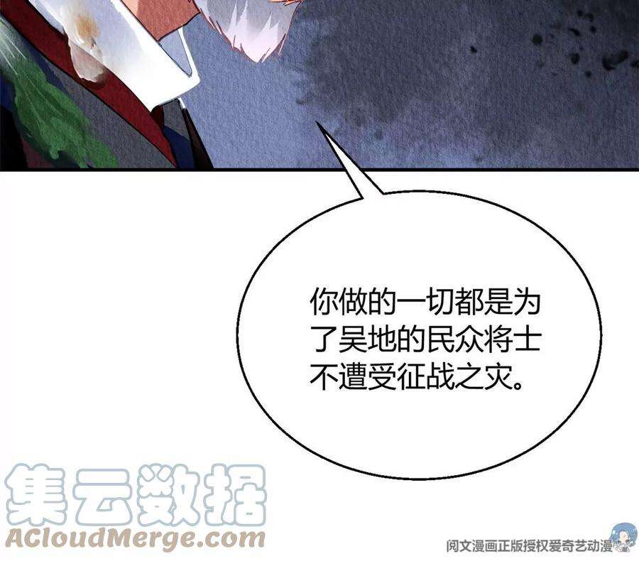 问丹朱048