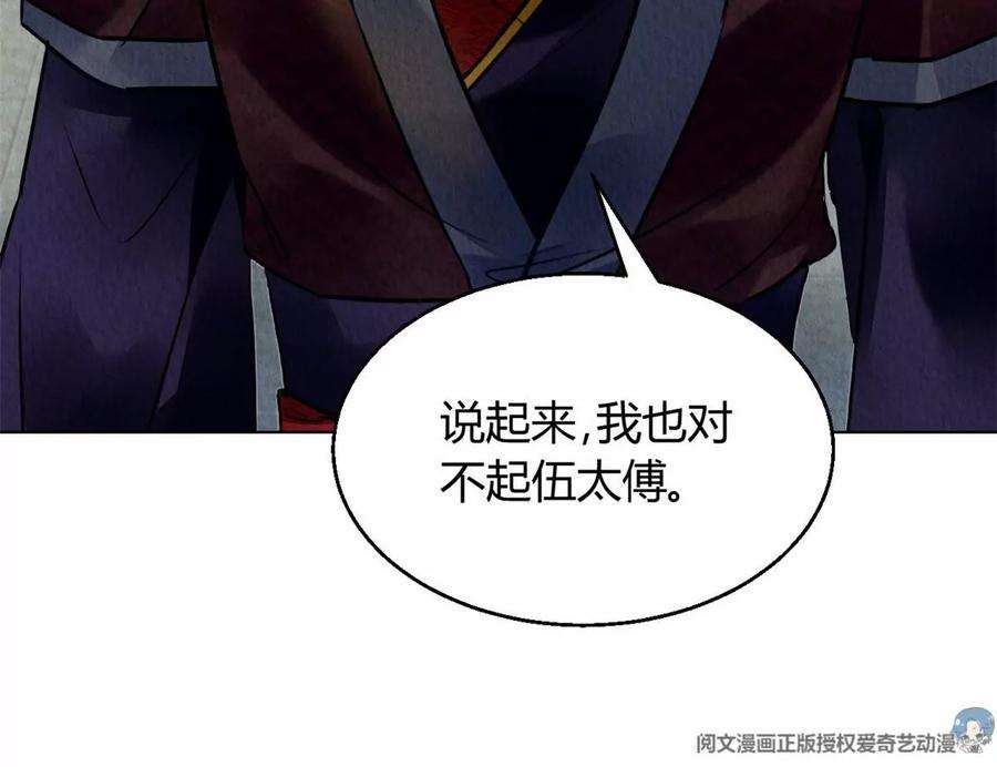 问丹朱048